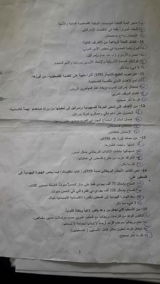 فاينل - IMG_9583.jpg